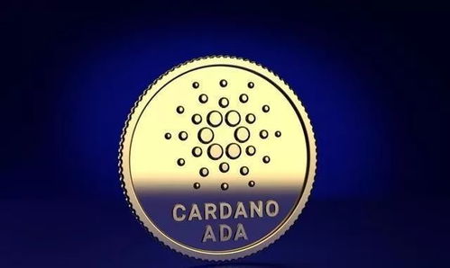 关于据称称ADA即将上市，引发加密市场引发关注！，引发热议的信息